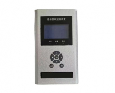 PD-JYJC 絕緣在線監(jiān)測(cè)裝置